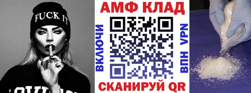АМФ VHQ  Алагир 