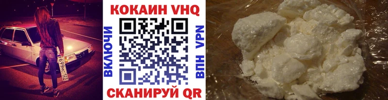 Cocaine Fish Scale  как найти закладки  блэк спрут ссылки  Алагир 
