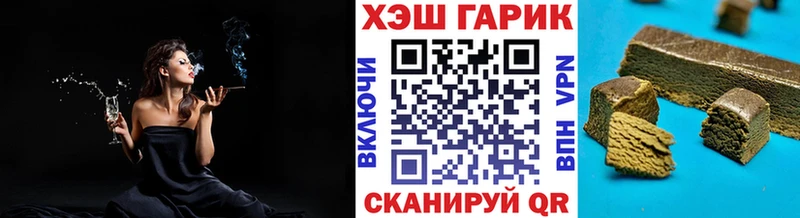 наркошоп  мориарти наркотические препараты  Гашиш гашик  Алагир 