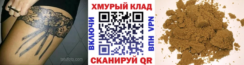 Героин афганец купить наркоту Алагир