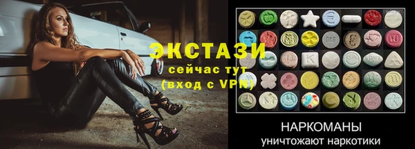 MDMA Premium VHQ Абдулино