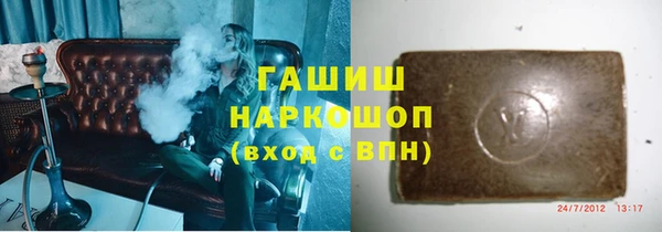 spice Абаза