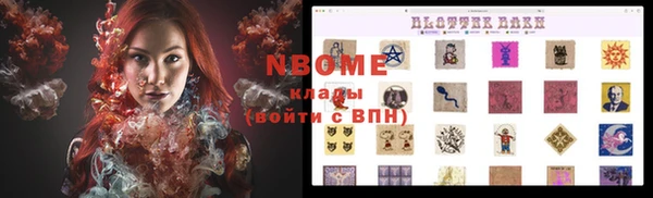 spice Абаза