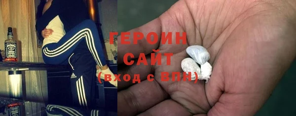 spice Абаза