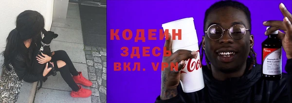 spice Абаза