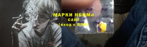 ешки Абинск