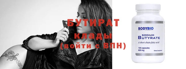MDMA Premium VHQ Абдулино