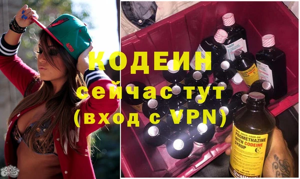 ECSTASY Покровск