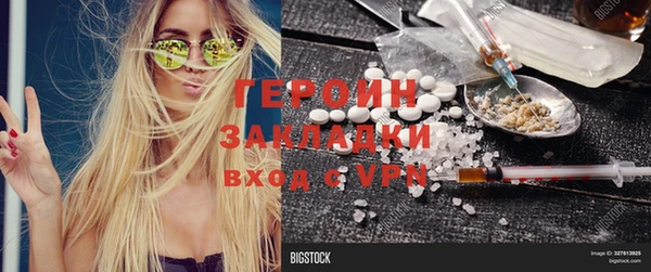 spice Абаза