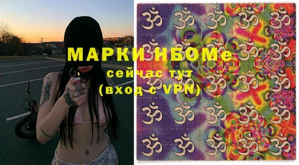 ECSTASY Покровск