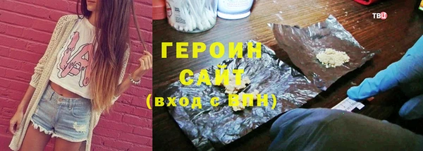 spice Абаза