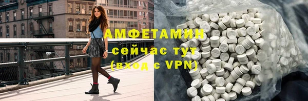 MDMA Premium VHQ Абдулино