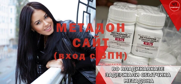ECSTASY Покровск