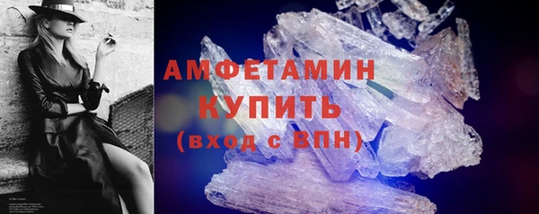 MDMA Premium VHQ Абдулино