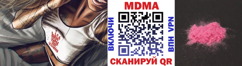 МДМА VHQ  Алагир 