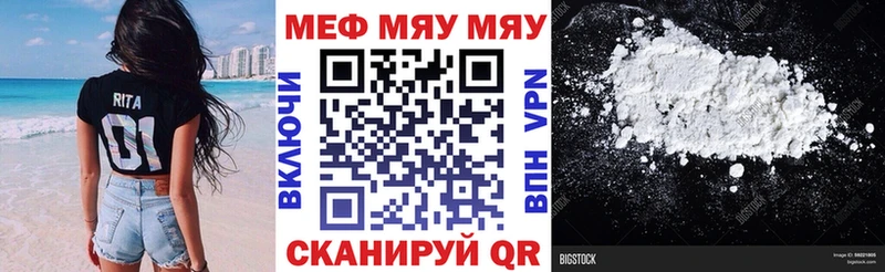 закладка  Алагир  МЯУ-МЯУ 4 MMC 