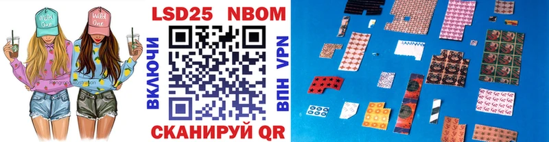 сколько стоит  Алагир  Марки 25I-NBOMe 1,5мг 