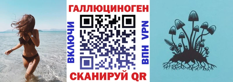 Псилоцибиновые грибы мицелий  мориарти Telegram  Алагир 